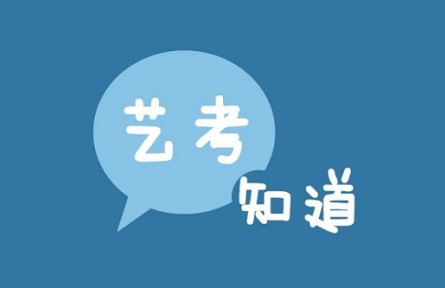 澳门2023艺考又有大变化 较新形势来啦