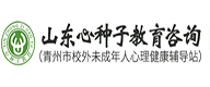 山东心种子教育logo